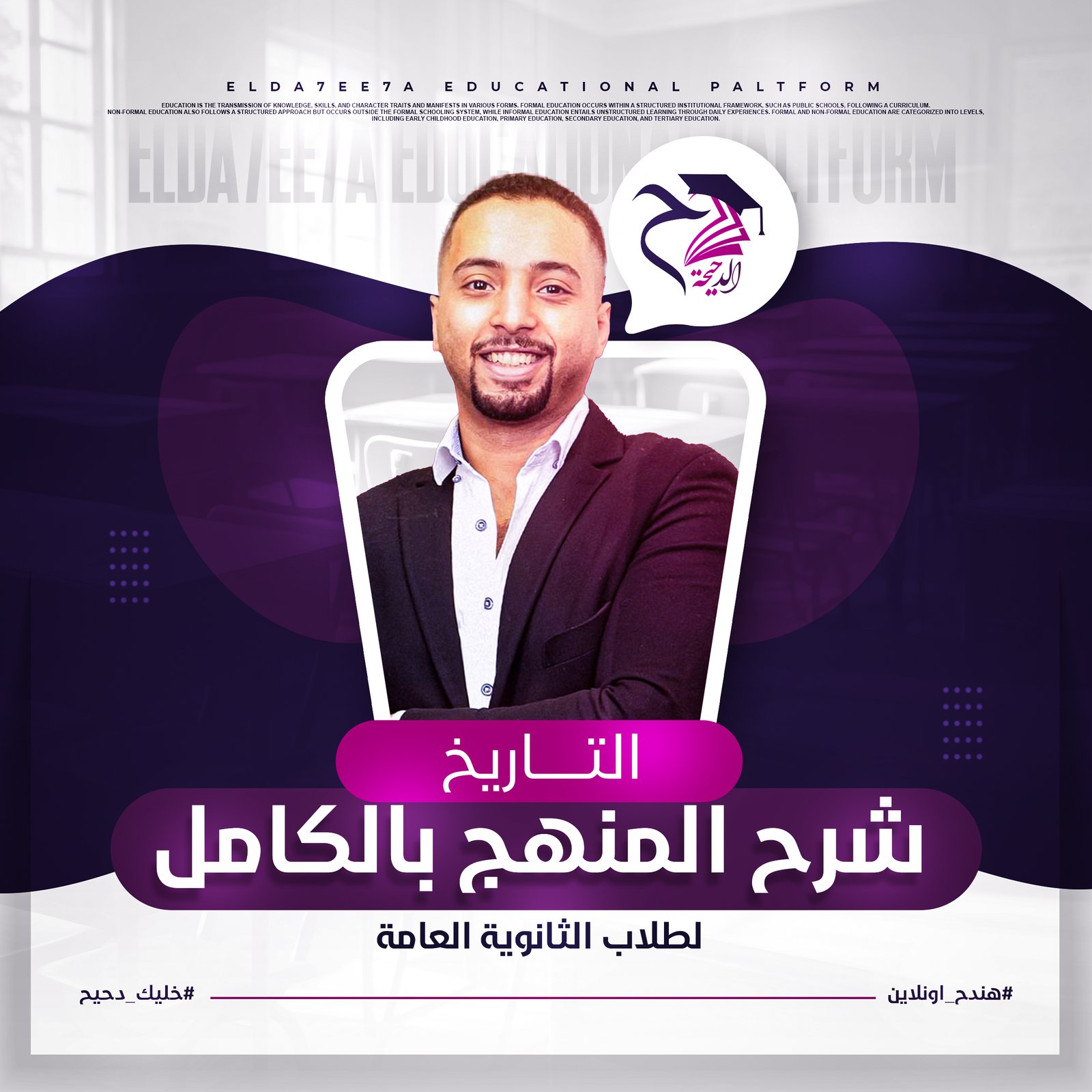 اضاءة المصابيح وقراءة الفولتميتر وكيرشوف الاول وجهد النقطة